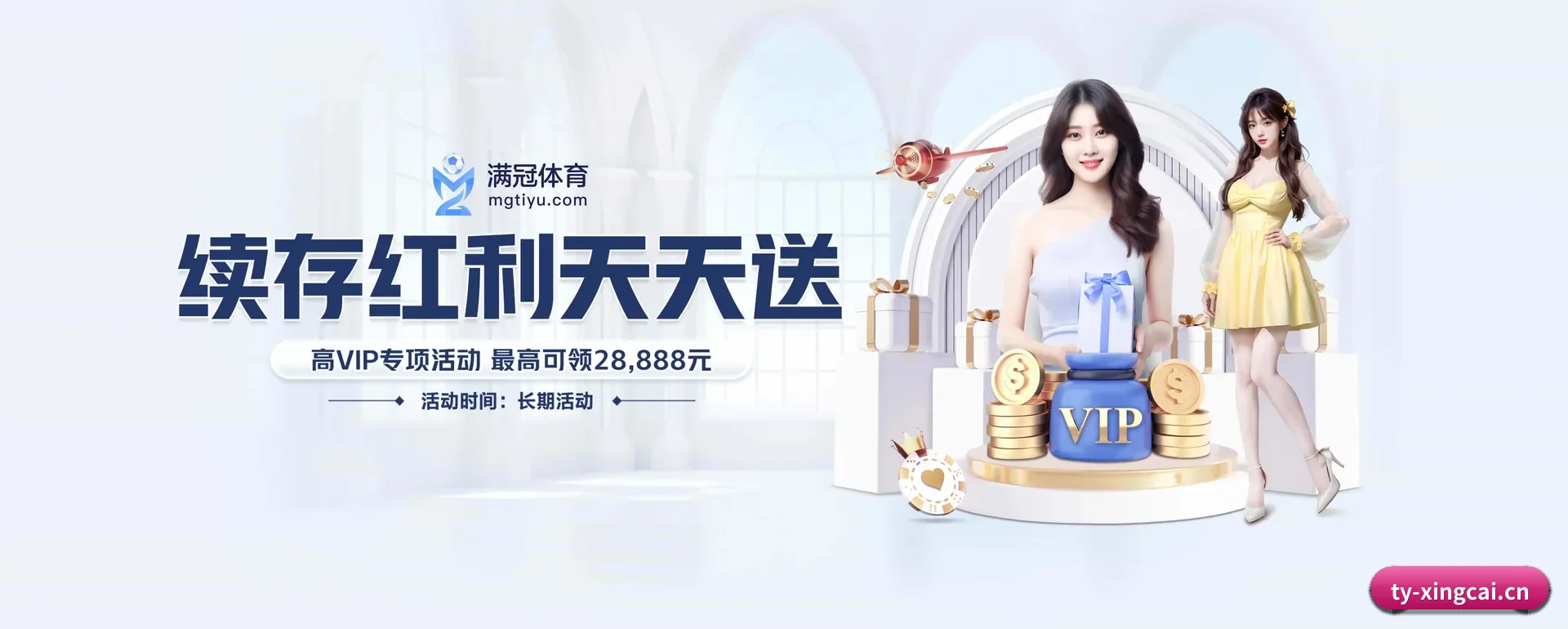 系统更新